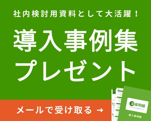バナー