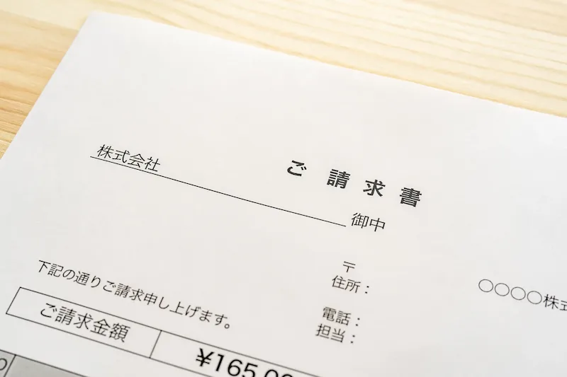 請求書で値引きを示す際の書き方は？値引きを行うケースや注意点