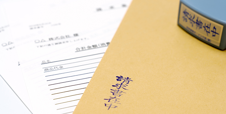 請求書在中の封筒と伝票、郵送代行を利用した請求書発送のイメージ