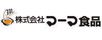 株式会社マーマ食品様ロゴ
