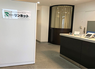 株式会社リンネット様