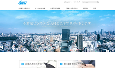 東急リバブルスタッフ株式会社様