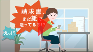 オフィス移転に伴う電話番号の変更について｜「楽楽明細」