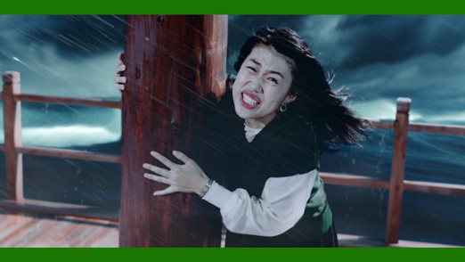 「変化の波」 篇