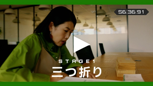 楽楽明細 TVCM 「楽楽明細「障害物レース」篇 30秒」